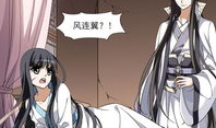 凤逆漫画全集,逆袭之路，逆袭人生